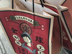 -LELECHA乐乐茶(新街口大洋店)