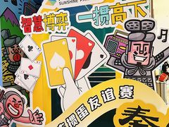-阳光天地