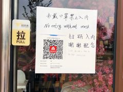 -早一美餐厅·EBISU(会展誉景店)
