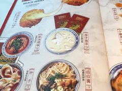 菜单-禄鼎记·多口味酸菜鱼(侨鑫店)