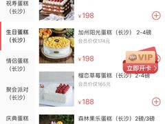 -幸福西饼面包茶饮(车公庙店)