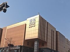 -祥记餐饮•豫粤珍味(郑东新区新长安店)