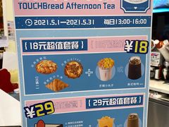 -TOUCH泰奇(南汇南门大街店)