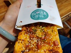 掉渣饼-南门金峰辣子鸡·玩串串(昌发展万科广场店)