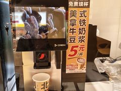 -味多美蛋糕(东直门店)