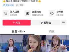 -海鲜皇宫(景泰翰林店)