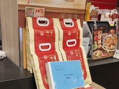 -和合谷(北新桥店)