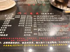 -川香煲(茅台路店)