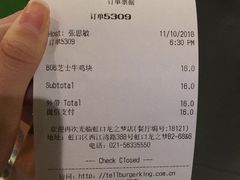 -汉堡王(上海虹口龙之梦)