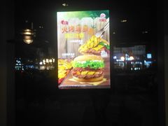 -汉堡王(金鹰天地广场店)