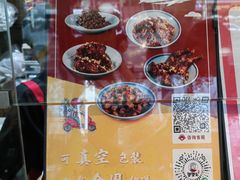 -鑫记婆婆兔·成都特产·兔头手撕兔(太古里店)