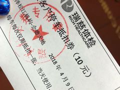 -瑞慈体检上海松江机构