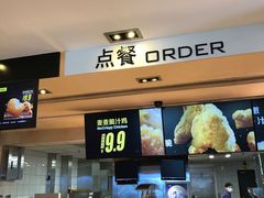 -麦当劳(总统大酒店店)