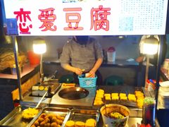 -捞沙巷