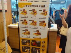 -麦当劳(花桥得来速店)