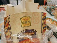 -玛嘉烈(北京金融街店)