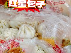 -石饮红星包子(中山路店)