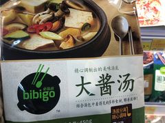 -麦德龙(徐州开发区店)