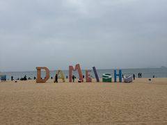 -大梅沙海滨公园