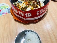 -小木屋拌饭(沈阳中街大悦城店)