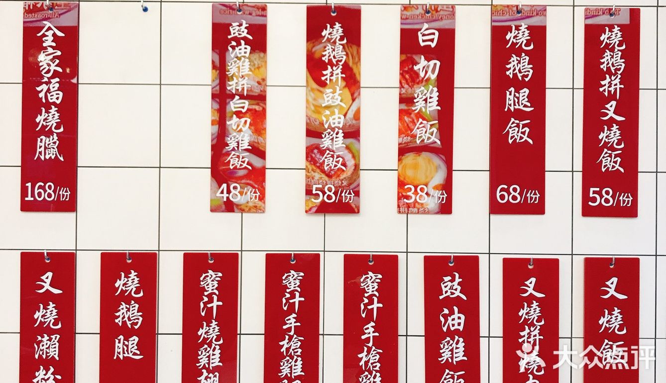 🧡肥小福🧡性价比超高的烧鹅腿饭