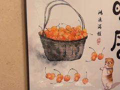 -弓二·烧鸟居酒屋(财富购物中心店)