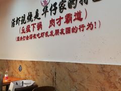 大堂-华仔龙虾(永乐路总店)