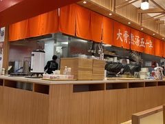 -味千拉面(世纪东方店)