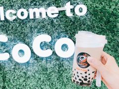珍珠拿铁咖啡-CoCo都可(建外SOHO店)