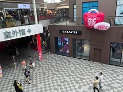 -宁波杉井奥特莱斯广场