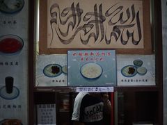 -奶酪魏(牛街总店)