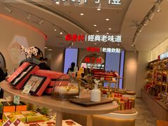 -稻香村(观前街店)