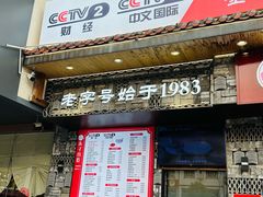 -五夫晨照朱子小吃(度假区店)