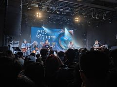 -MAO Livehouse(杭州店)