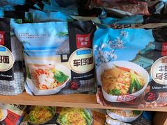 -天津市兴耀粮油食品批发市场
