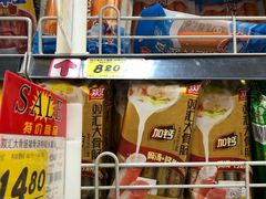 -大润发(康桥店)