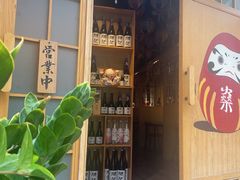 -不倒翁炭火烧肉(永安里店)