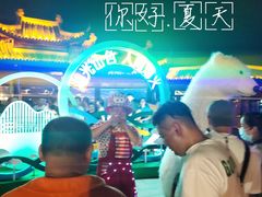 -天目湖山水园