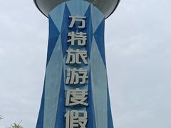 -郑州方特梦幻王国