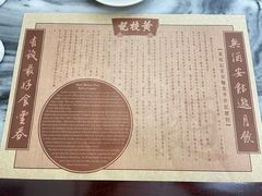 -黄枝记(议事亭前地店)