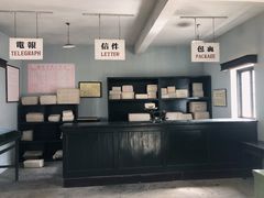 -清风小镇闯关东影视基地