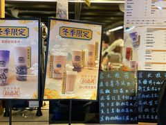 门面-放哈·甜醅子奶茶创造者(正宁路店)