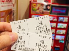 账单-一兰拉面(新宿中央东口店)