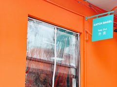 -Catch Bagel(芳草地店)