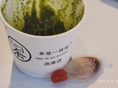 -茶是一枝花泡茶店