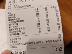 -盏簋品味馆(沙溪店)