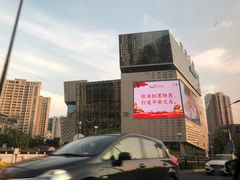 -义乌之心城市生活广场(新马路店)