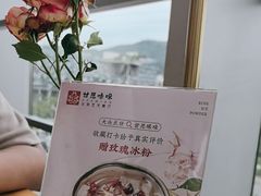 -甘思咪哚·云南艺术餐厅(天河广百店)