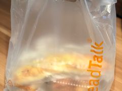 -BreadTalk面包新语·烘焙蛋糕(领展购物广场店)