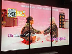 -星聚会KTV X Party(广州高德置地店)